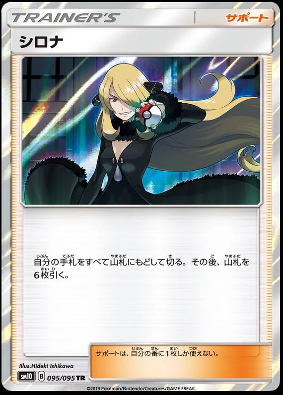 Double Blaze