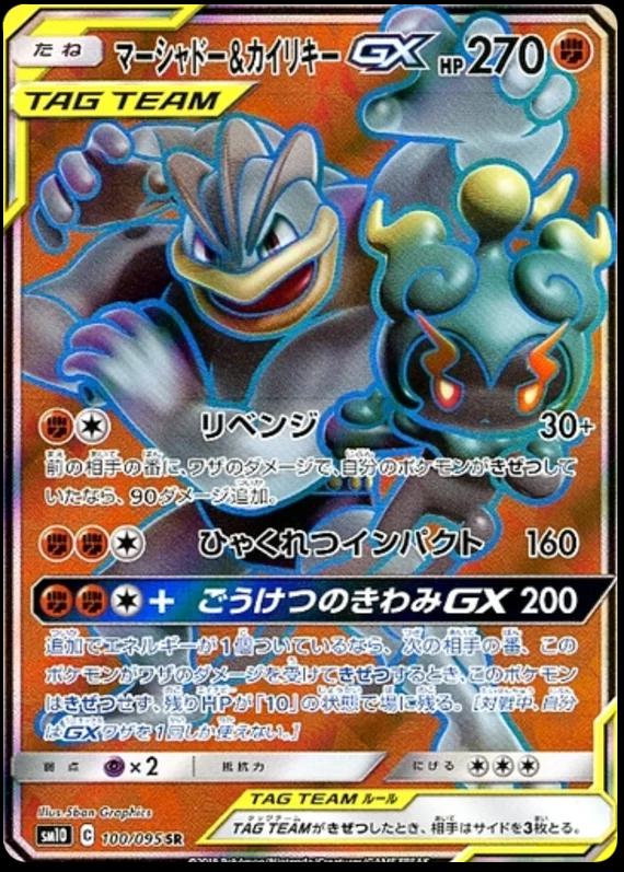 Double Blaze