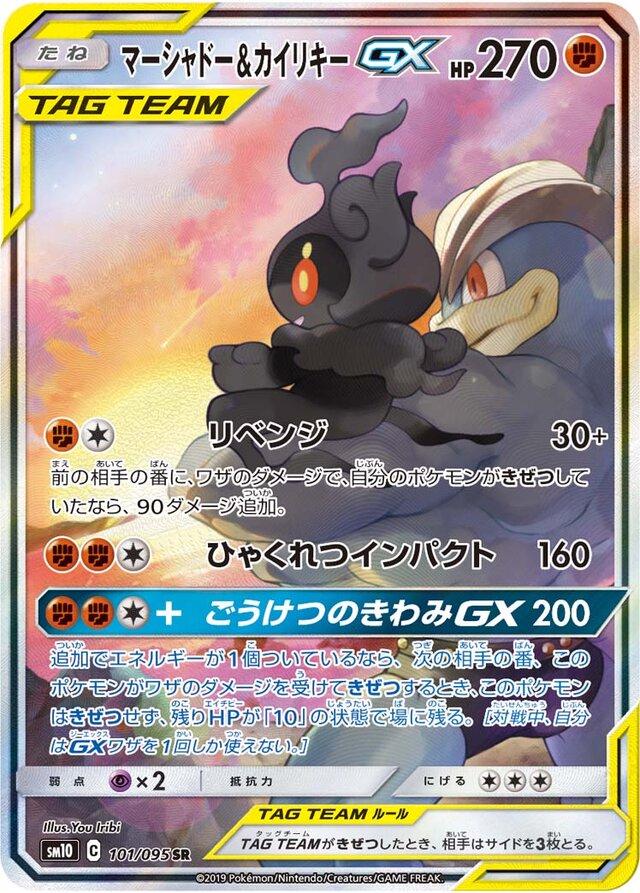 Double Blaze