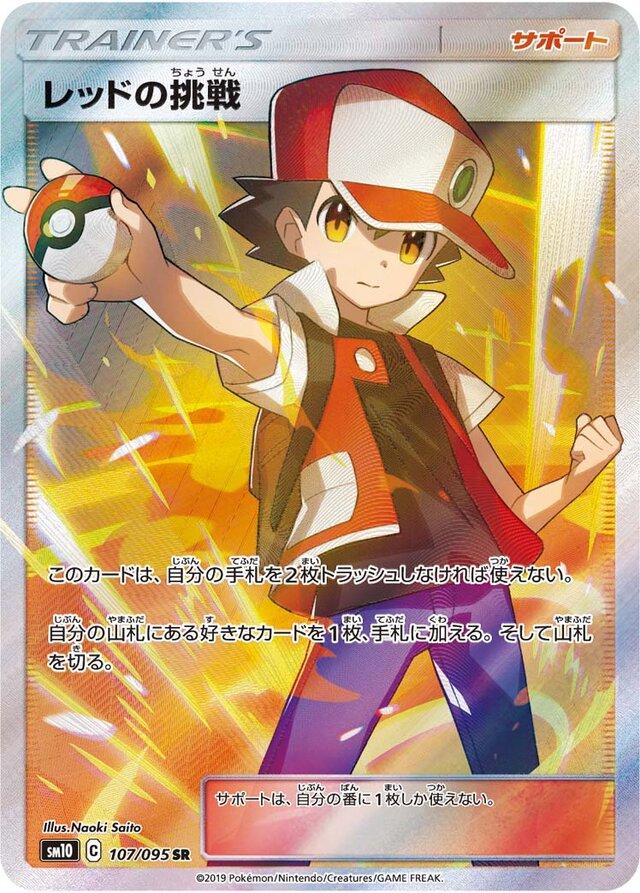 Double Blaze