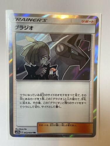 Sky Legend