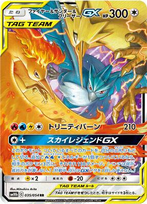 Sky Legend