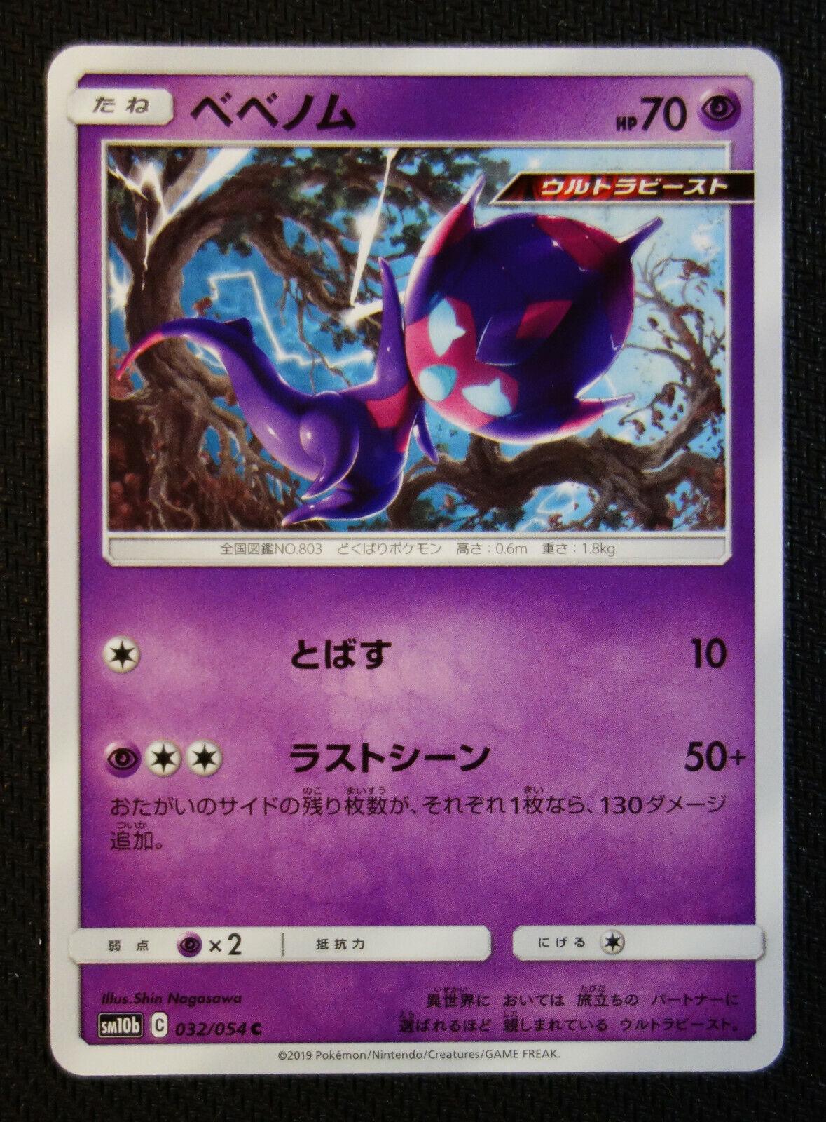 Sky Legend