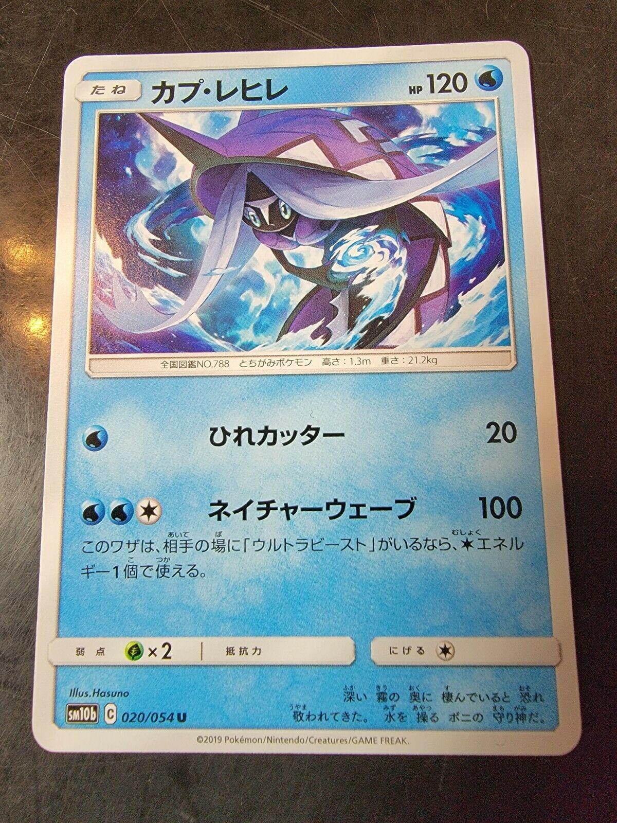 Sky Legend