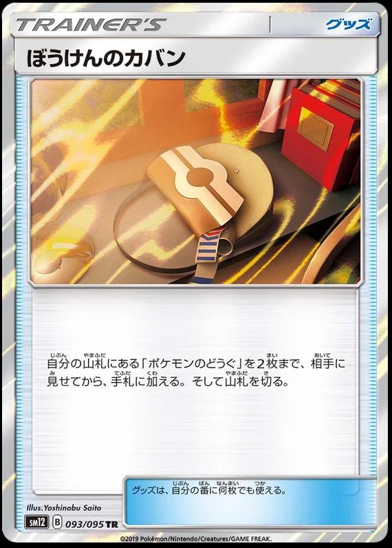 Alter Genesis