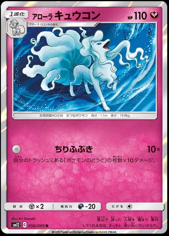 Alter Genesis