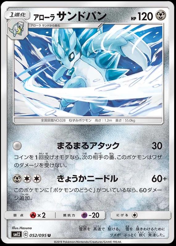 Alter Genesis