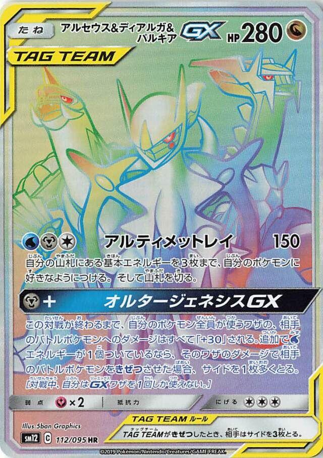 Alter Genesis