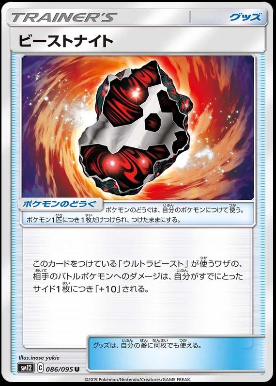 Alter Genesis
