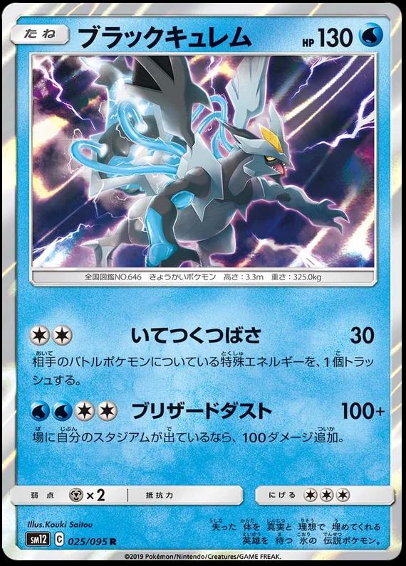 Alter Genesis