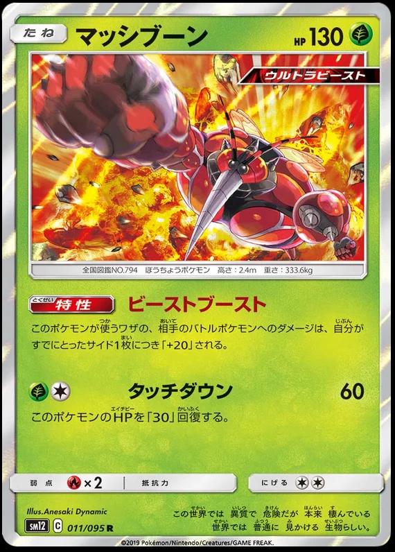 Alter Genesis