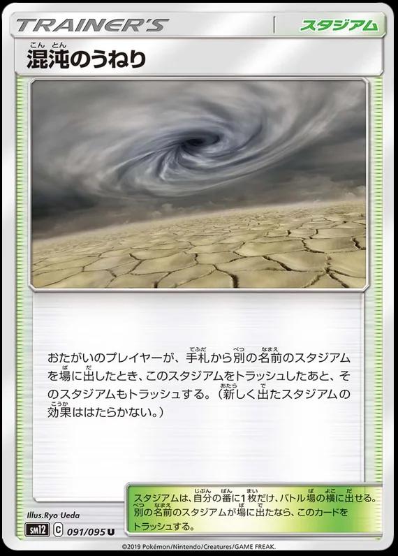 Alter Genesis