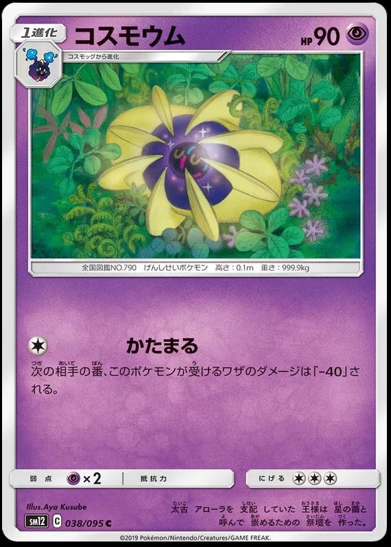 Alter Genesis