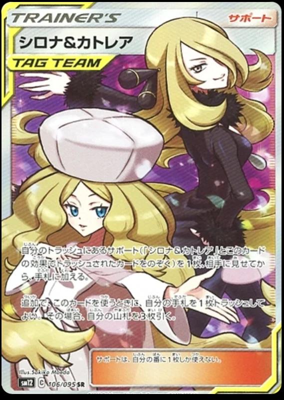 Alter Genesis