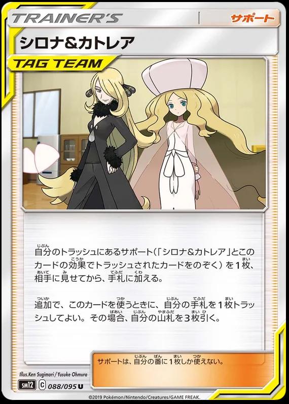 Alter Genesis