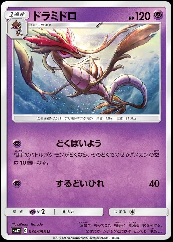 Alter Genesis
