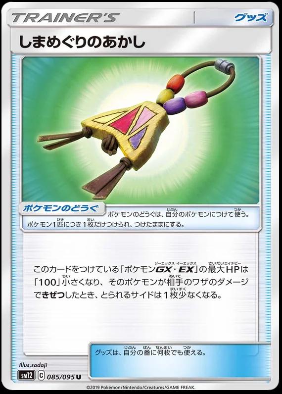 Alter Genesis