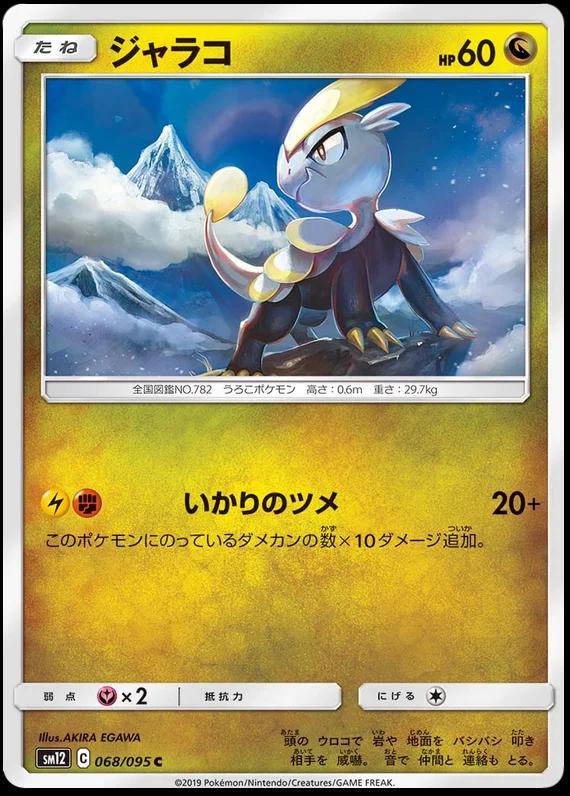 Alter Genesis