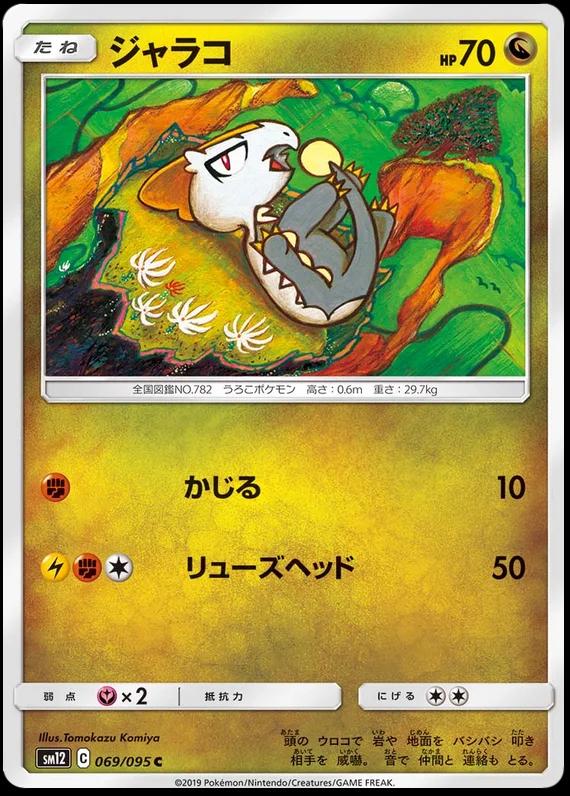 Alter Genesis