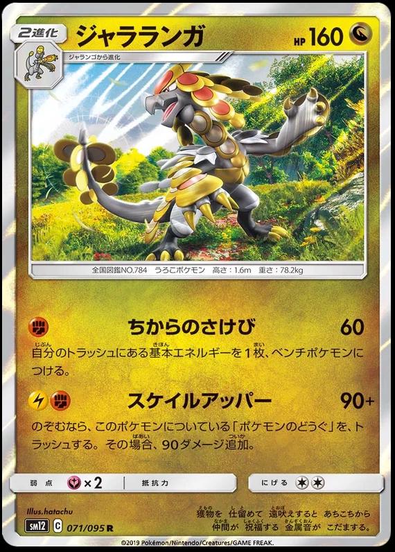 Alter Genesis
