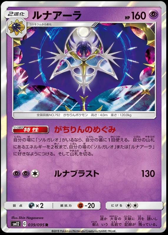 Alter Genesis