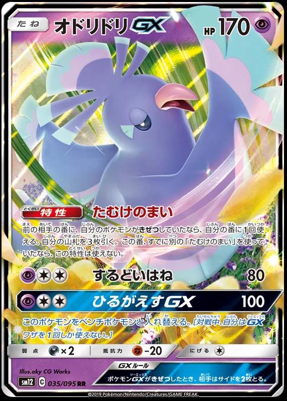 Alter Genesis