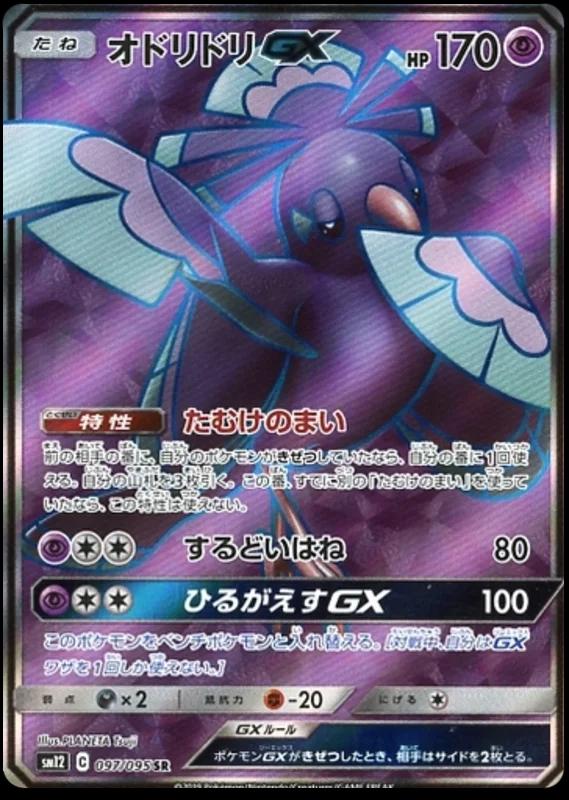 Alter Genesis