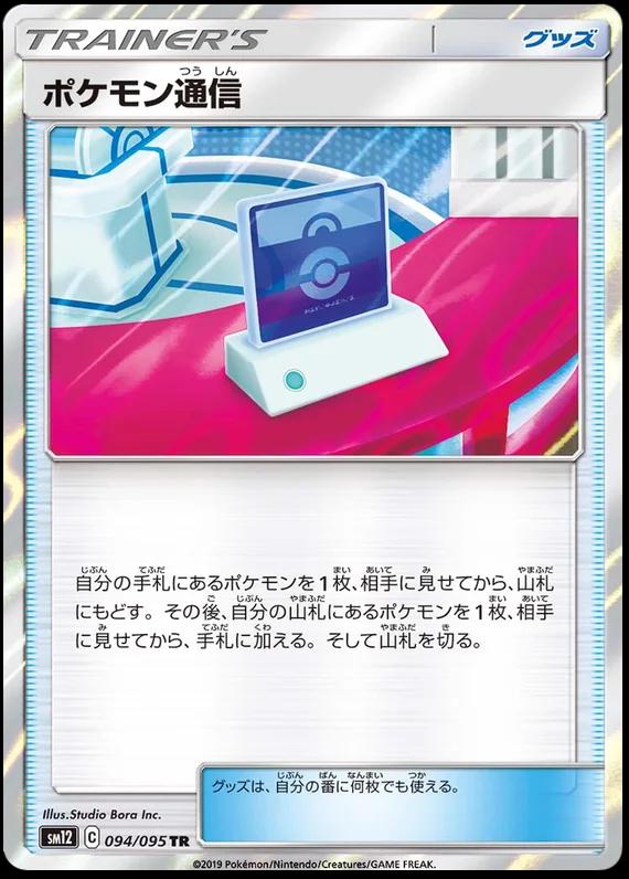 Alter Genesis