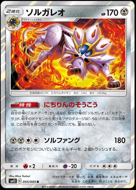 Alter Genesis