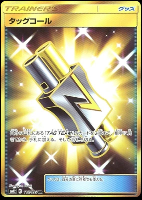 Alter Genesis