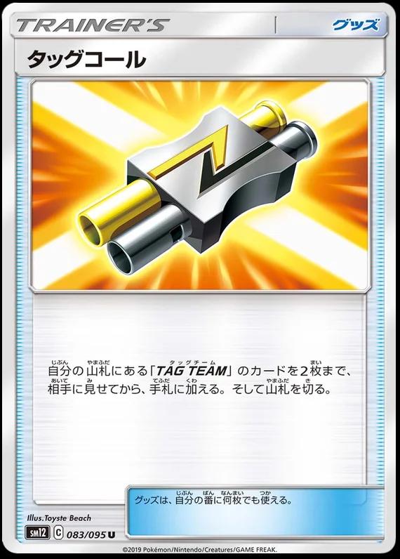 Alter Genesis