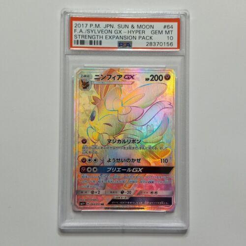 Strengthening Expansion Pack Sun & Moon