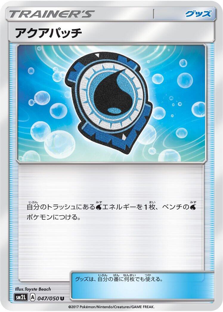 Alolan Moonlight
