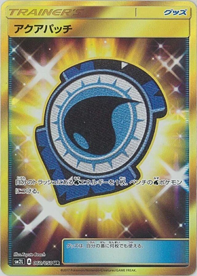 Alolan Moonlight