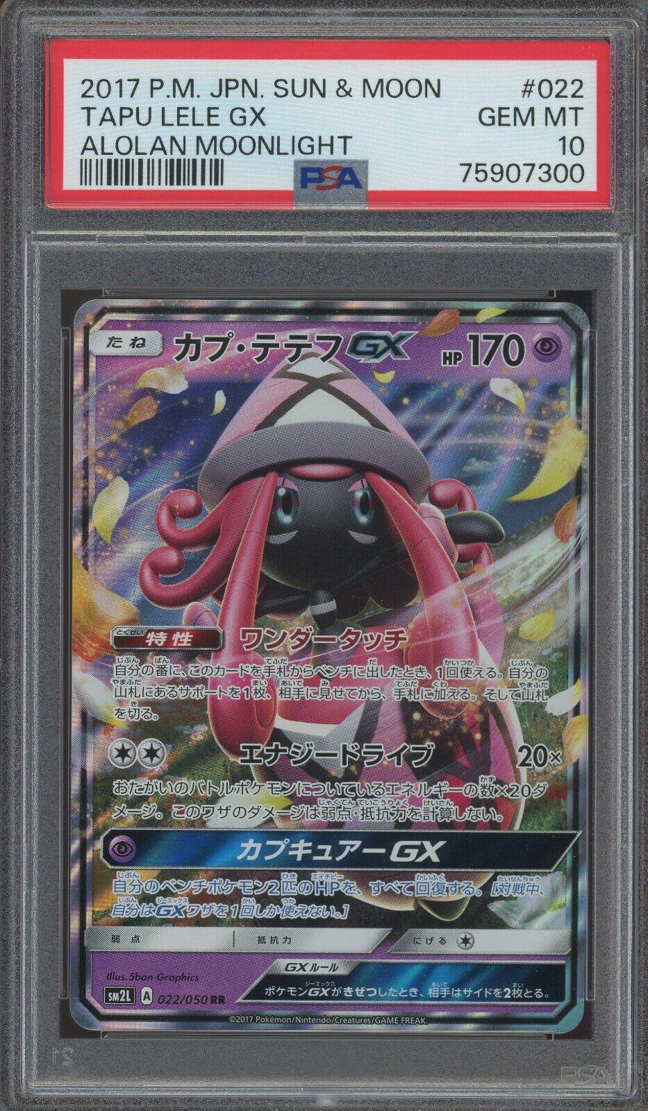Alolan Moonlight