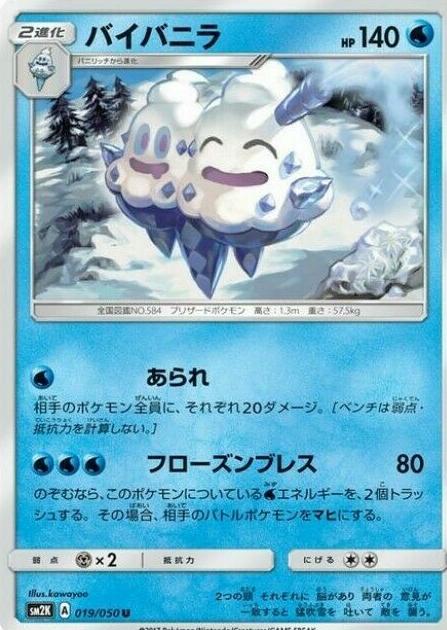 Vanilluxe