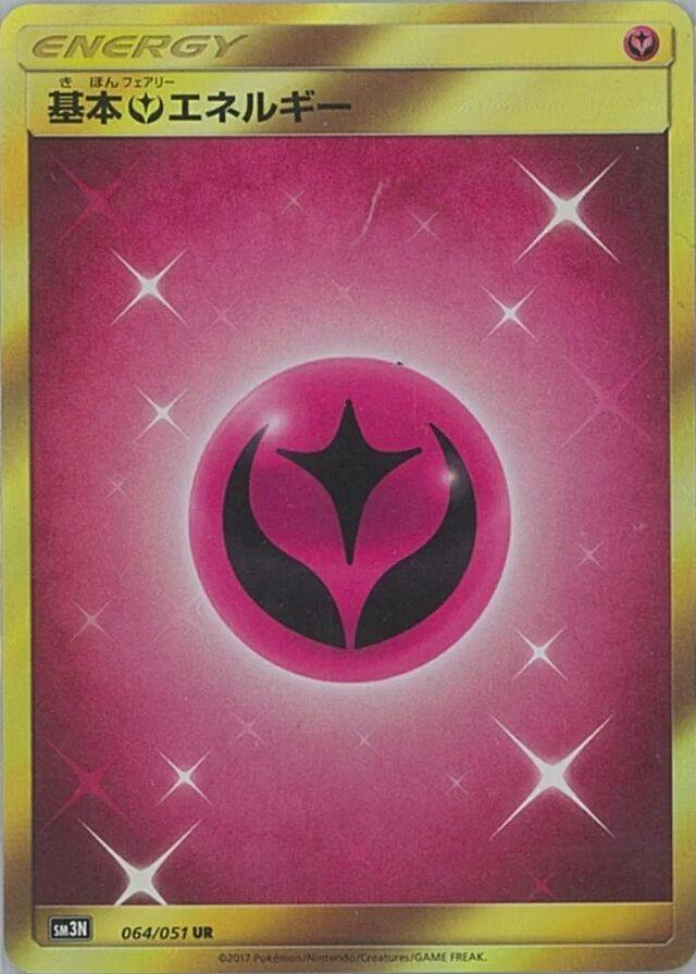 Darkness that Consumes Light