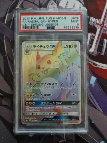 Shining Legends