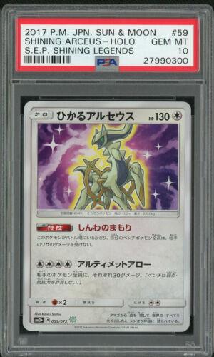 Shining Legends