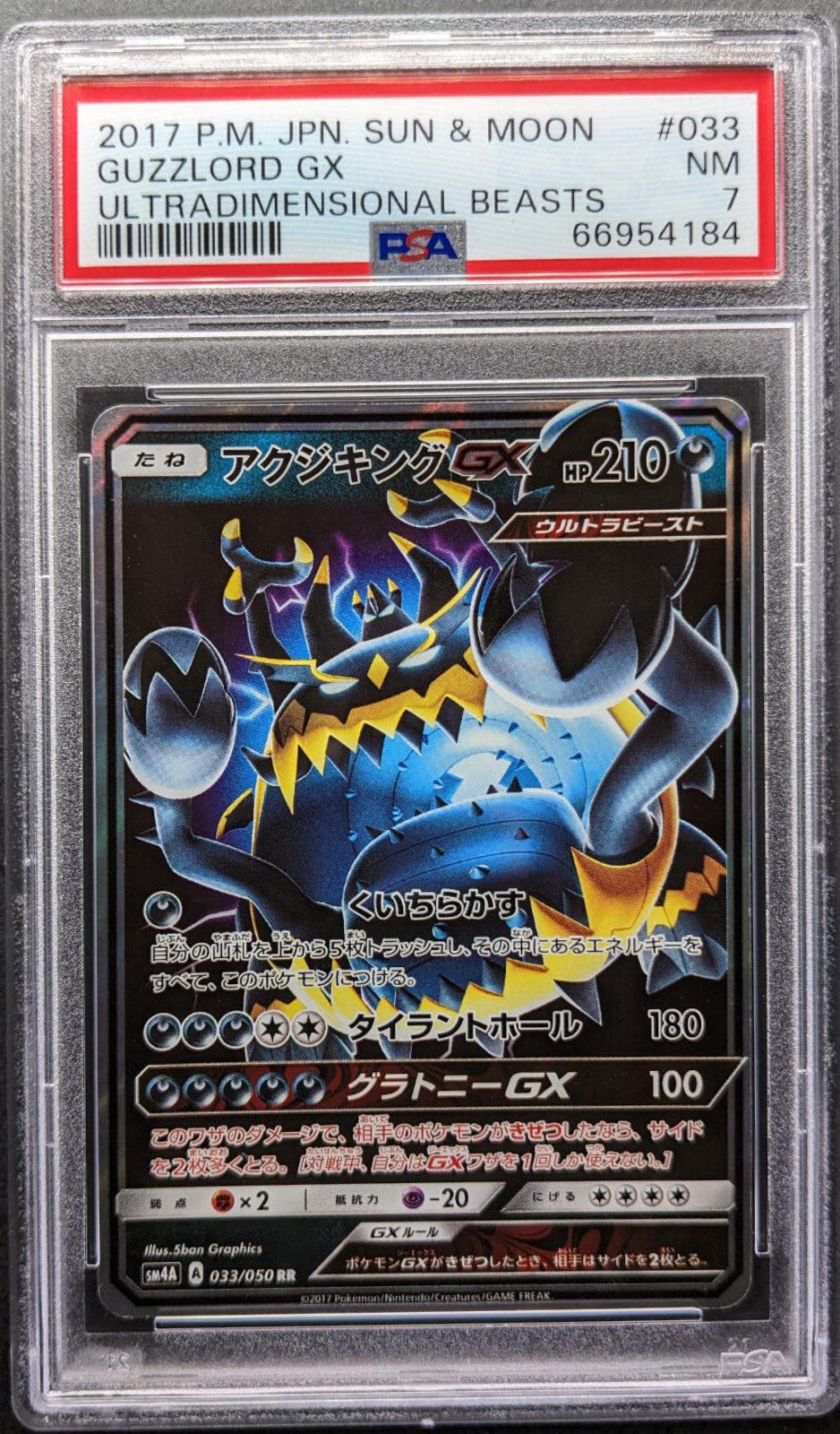 Ultradimensional Beasts