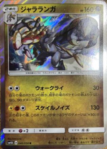 Ultradimensional Beasts