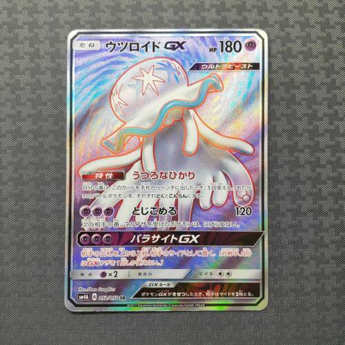 Ultradimensional Beasts