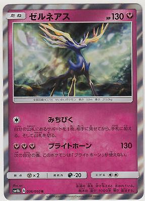 Xerneas