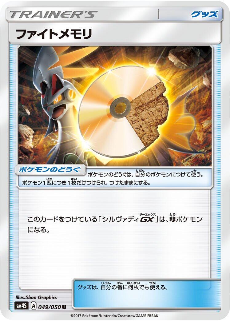 Awakened Heroes