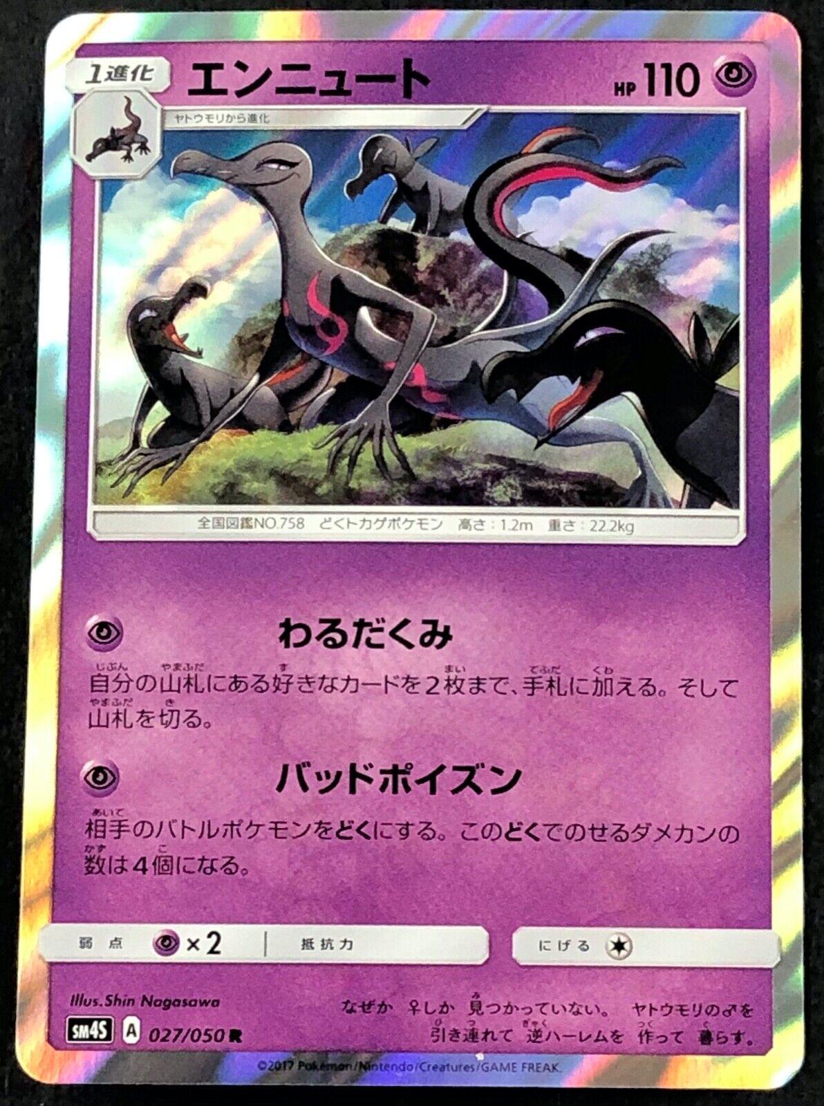 Salazzle