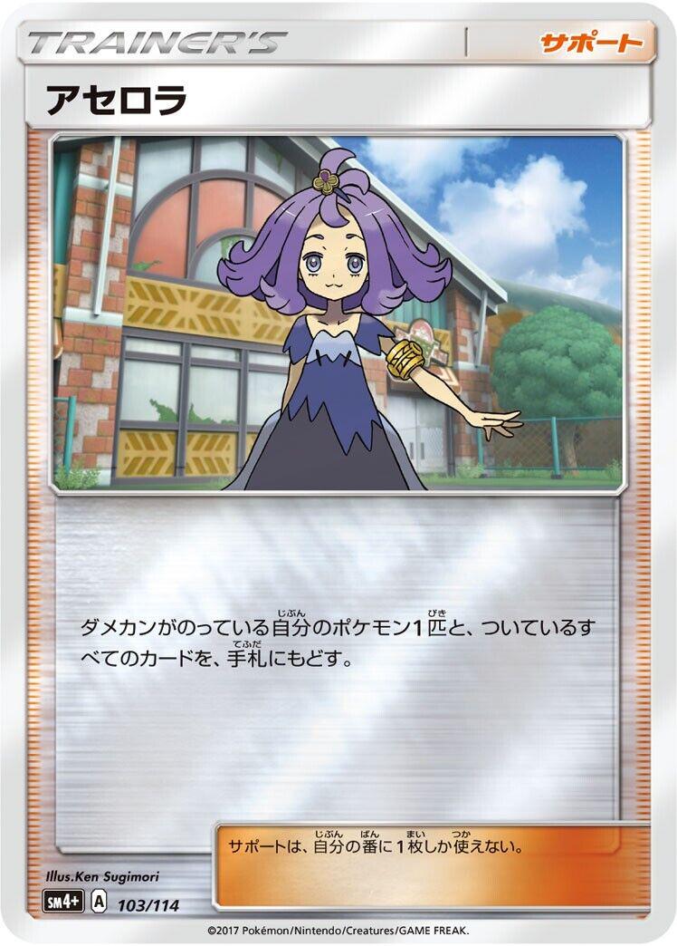 GX Battle Boost