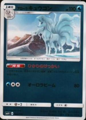 GX Battle Boost