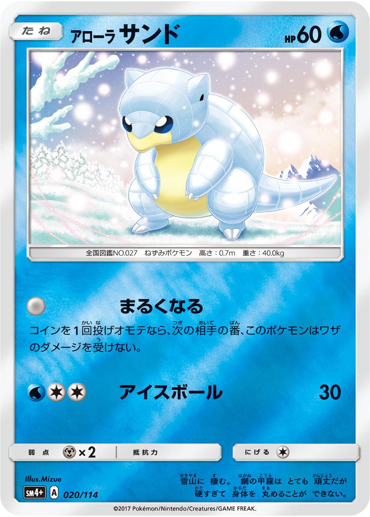 GX Battle Boost