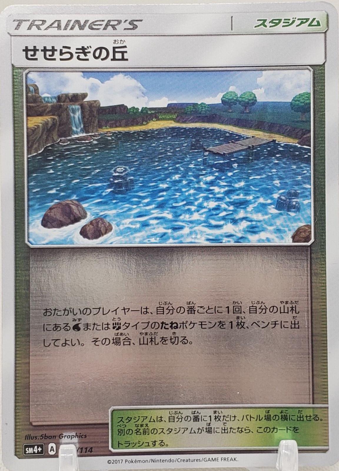 GX Battle Boost