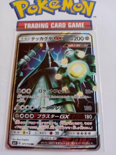 GX Battle Boost